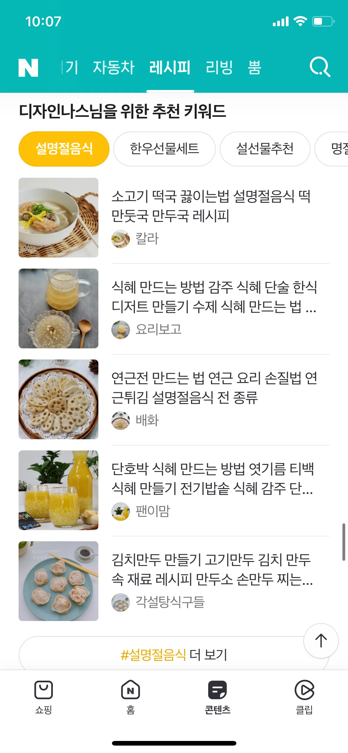 Test Image 17